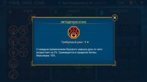 ВАРЛ РАЗРУШИТЕЛЬ ОБЗОР БЕСПЛАТНОГО ГЕРОЯ !!! ГИДРА КБ ВФ