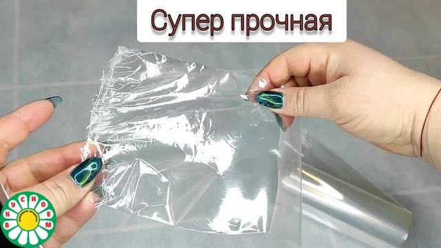 Полиамид прозрачный. Арт. ВБ 57929889