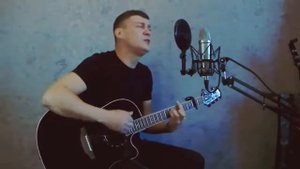 Браво - До свидания, на гитаре /кавер/
