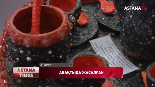 ASTANA TIMES 20:00 (12.11.2019) смотреть онлайн