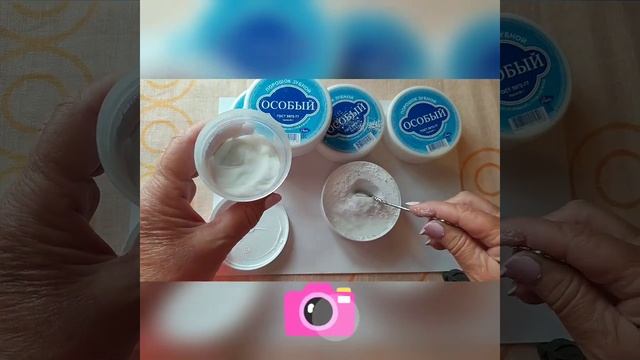 Кремний для укрепления десен. смотреть онлайн