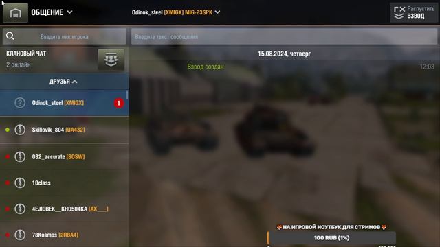 пробный ..