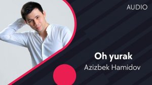 Azizbek Hamidov - Oh yurak | Азизбек Хамидов - Ох юрак (AUDIO)