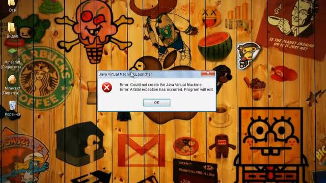Устранение Ошибки в minecraft смотреть онлайн