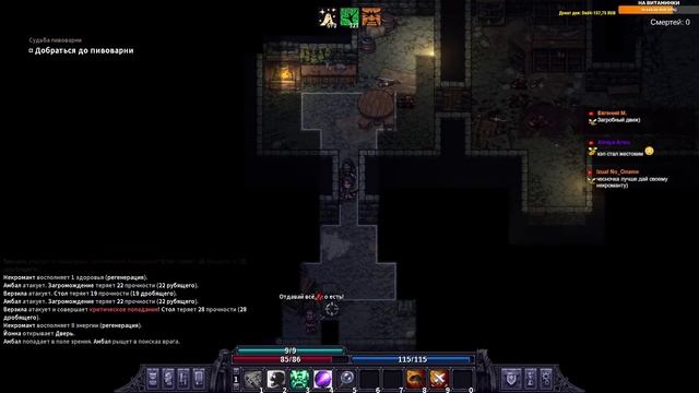 Stoneshard МАГ НЕКРОМАНТ. Тестируем МОД НА НЕКРОМАНТИЮ в Стоуншард! Stoneshard Necromancery mod
