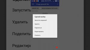 инструкция голосовой навигатор "Я иду домой!"
