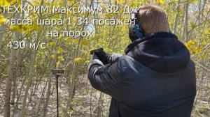 Патроны 10х28 ОООП. Давить или вальцевать, вот в чем вопрос!