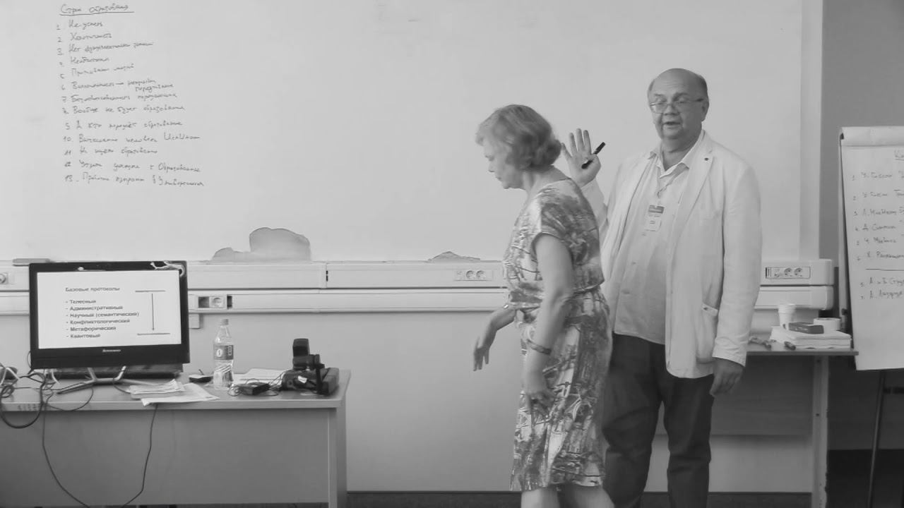 Е.Ютанова, Н. Ютанов. Футурологическое мышление: практики  прогнозирования. Модуль 1. Лекция 2