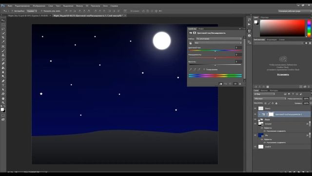 Photoshop - Эффект свечения смотреть онлайн