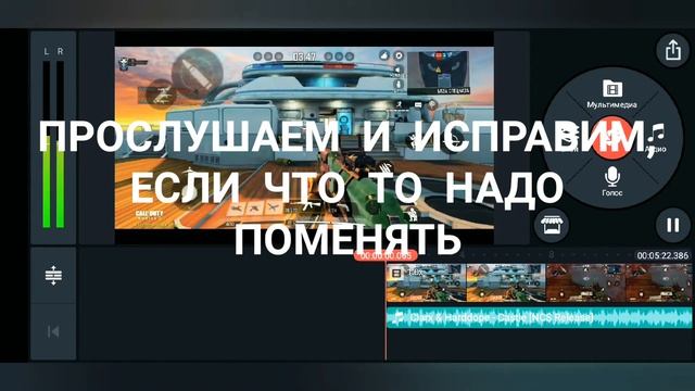 Чистая правда! Монтаж в KineMaster. Как вырезать видео в КинеМастере. Редактор КайнМастере.