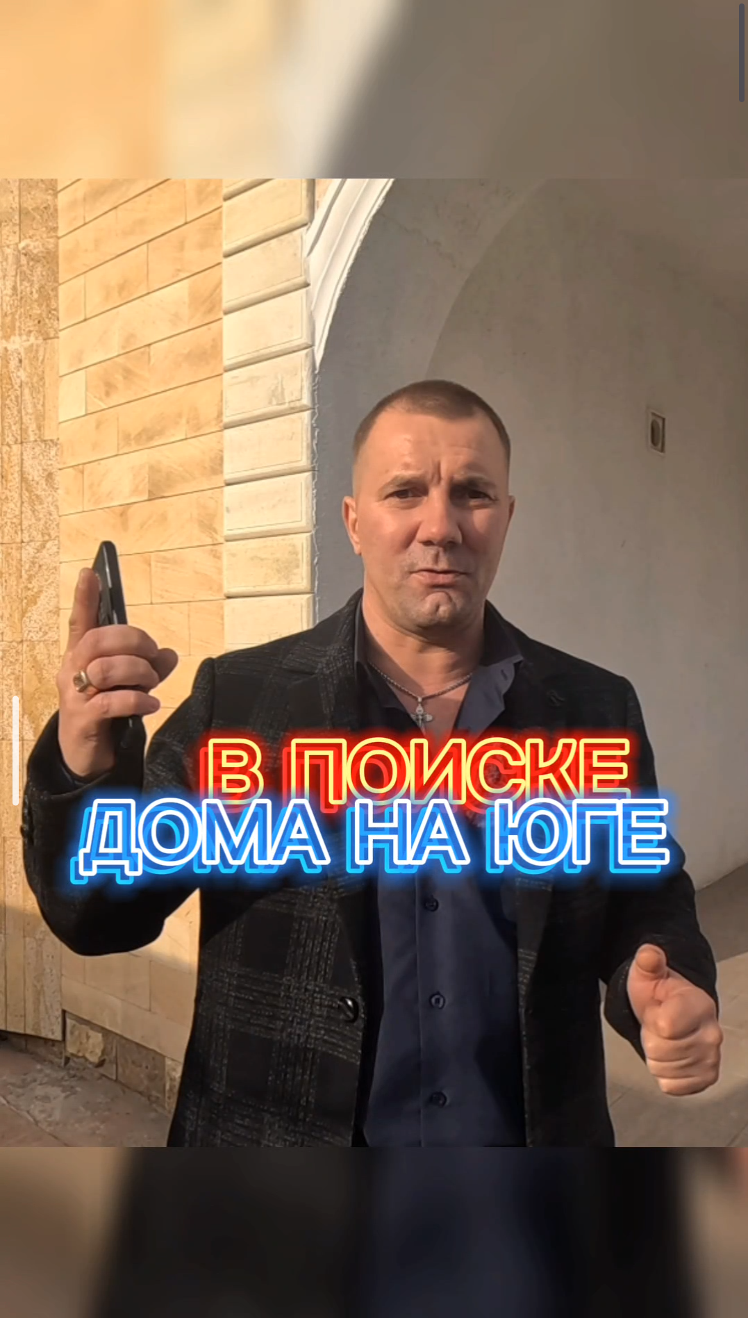 ДОМ У МОРЯ #АНАПА / ЗАЕЗЖАЙ И ЖИВИ! #недвижимость #недвижимостьанапа #переезд #дом #загородныйдом