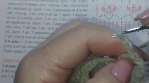 Как вязать крючком/узор из незаконченных столбиков с накидом