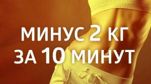 АФФИРМАЦИЯ НА ПОХУДЕНИЕ ۞ АФФИРМАЦИИ НА СНИЖЕНИЕ ВЕСА