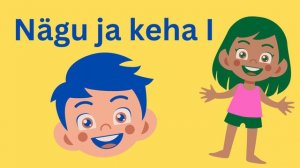 Nägu ja keha 1 │ Лицо и тело 1 │Учить эстонский язык! Слова на эстонском
