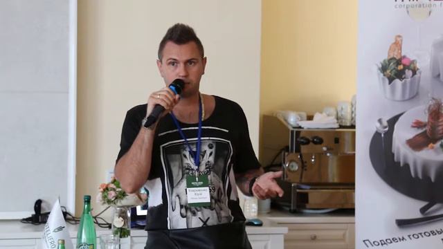 "Тенденція використання дикорослинних рослин" Юрій Ковріженко