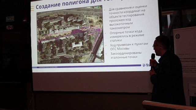 Trimble R12. Скажи нет китайскому фиксу! смотреть онлайн