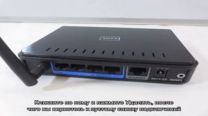 Настройка роутера D-Link DIR-300 Дом.ру