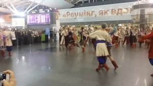 ФЛЕШМОБ В АЭРОПОРТУ БОРИСПОЛЬ АНСАМБЛЬ им.Вирского