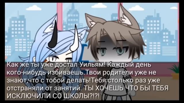 ПОЧЕМУ ТЫ МЕНЯ НЕНАВИДИШЬ?! | ОЗВУЧКА МИНИ ФИЛЬМА | GACHA LIFE