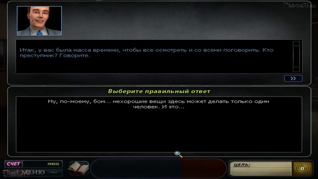 Нэнси Дрю. Дело №2: Опасные связи. Все концовки. смотреть онлайн