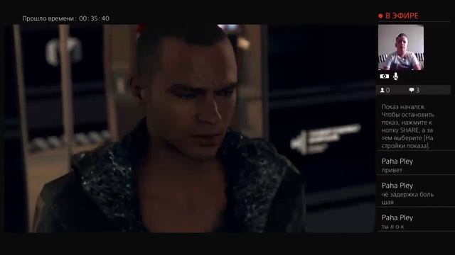 Detroit :Стать Человеком. #3 . Прохождение (СТРИМ) смотреть онлайн