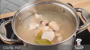 Уха с окунем и горбушей