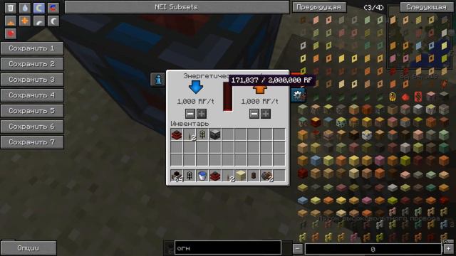 minecraft выживание, индустриальная сборка #26 новые моды смотреть онлайн