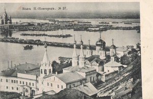 Старое фото Нижний Новгород часть 4.