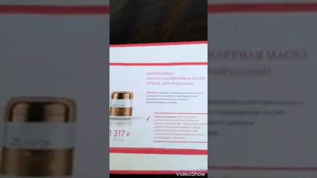 Внимание бонус внутри! Коробочка Beauty insider magic box #17. смотреть онлайн