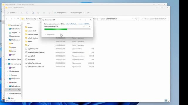 Как поставить шейдеры роблокс 2023 | ROBLOX | zonega смотреть онлайн