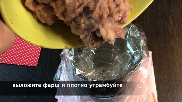 Ветчина домашняя