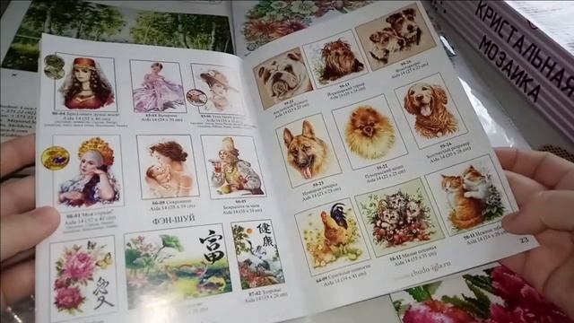Рукодельные покупки и подарки.  Вышивка, алмазная мозаика и спицы. Часть 1.