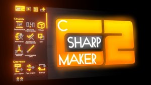 Трейлер CS Maker 2 - визуальное программирование для Unity