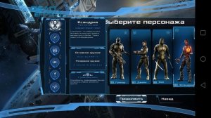 Dead Effect 2 разбор каждого персонажа сильные и слабые стороны за кого лучше играть