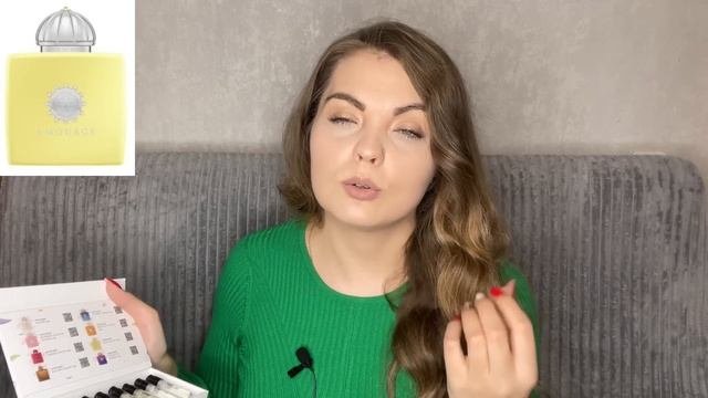 МОЯ КОЛЛЕКЦИЯ АРОМАТОВ AMOUAGE/15 АРОМАТОВ