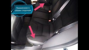 Демонтаж подушки заднего сиденья ВОЛЬВО S60 2 поколения