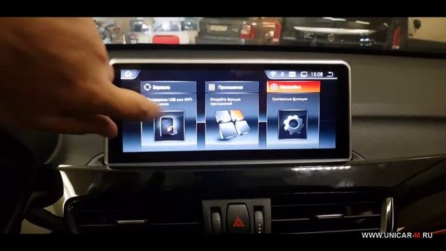 Для BMW F48 NBT EVO монитор 10.25 с ОС Android на замену 6.5.mp4