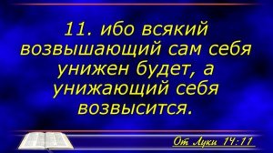 «Унижающий сам себя возвысится» — Виктор Маршалко