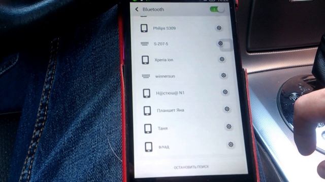 Подключение телефона по Bluetooth к а\м Infiniti