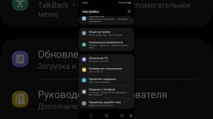 Новшества и доступность в One UI 5.1 на Android 13 от Samsung - такой вот обзор.