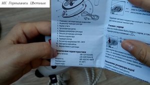 Купила себе помощника. Дорожный утюг с паром Prym. Как гладит с паром и без.