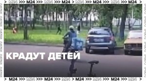Мужчина попытался дважды похитить младенца — Москва24|Контент