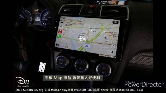 2016 subaru levorg升級先鋒zf9350bt 九吋無線apple car play wifi 。迪恩汽車影音0988-860-513 kevin line id : dncar смотреть онлайн
