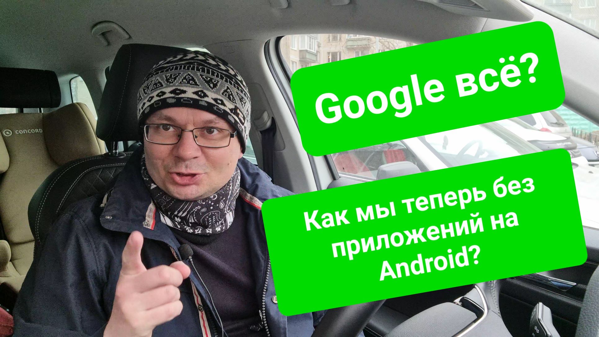 Google Play всё! Как оплачивать приложения и Car Scanner? Где искать Сбербанк.Онлайн?