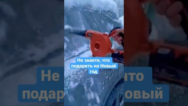 Идея подарка на Новый год мужчинам