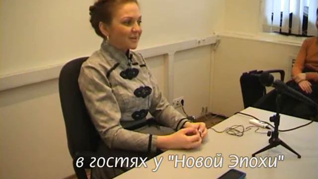 «Новая Эпоха» - в гостях Марина Девятова   4 из 9