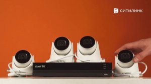 Обзор комплекта видеонаблюдения Falcon Eye FE-104MHD | Ситилинк