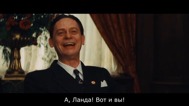 [Бесславные ублюдки] Йозеф Геббельс - А, Ланда! Вот и вы! смотреть онлайн