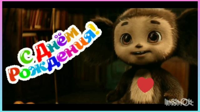 Видеопоздравление ЮЛЬКА С ДНЁМ РОЖДЕНИЯ! смотреть онлайн