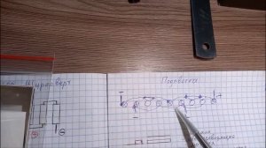 Мультиметр Dt 838